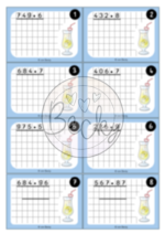 Schriftliche Multiplikation (18 Rechenkarten, bewegtes Rechnen) – Bild 2