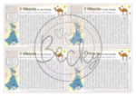 Willkommensgruss 2025 (Klasse 2-4) – Bild 2